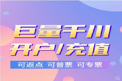 案例解析：百度信息流开户的成功要素